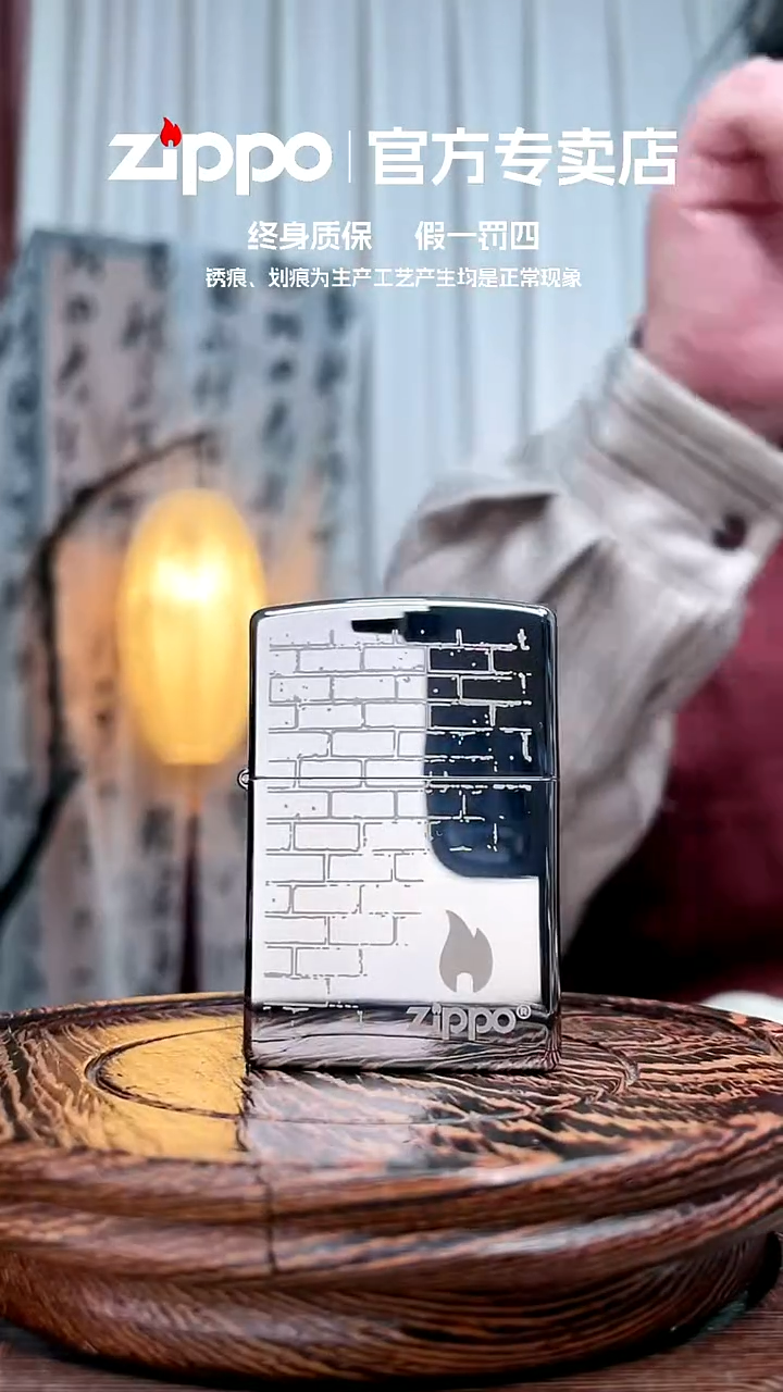 铜ZIPPO官方正品