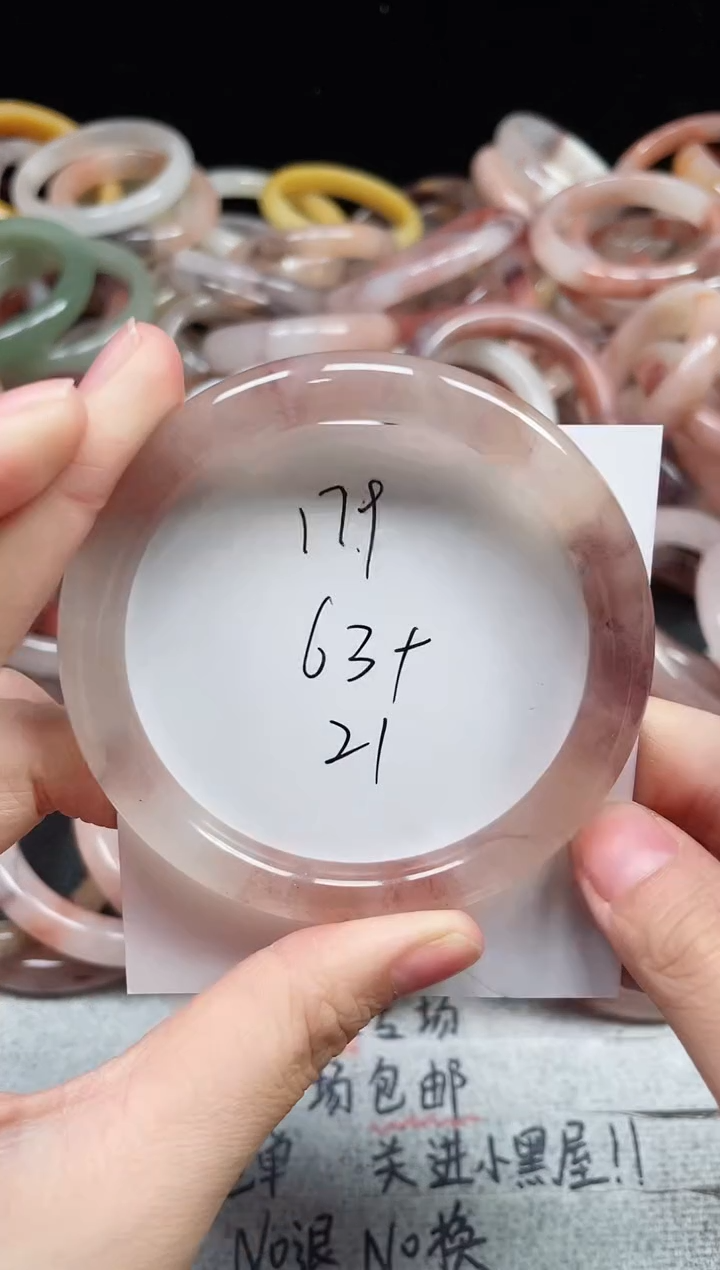 未镶嵌手镯石英质玉179