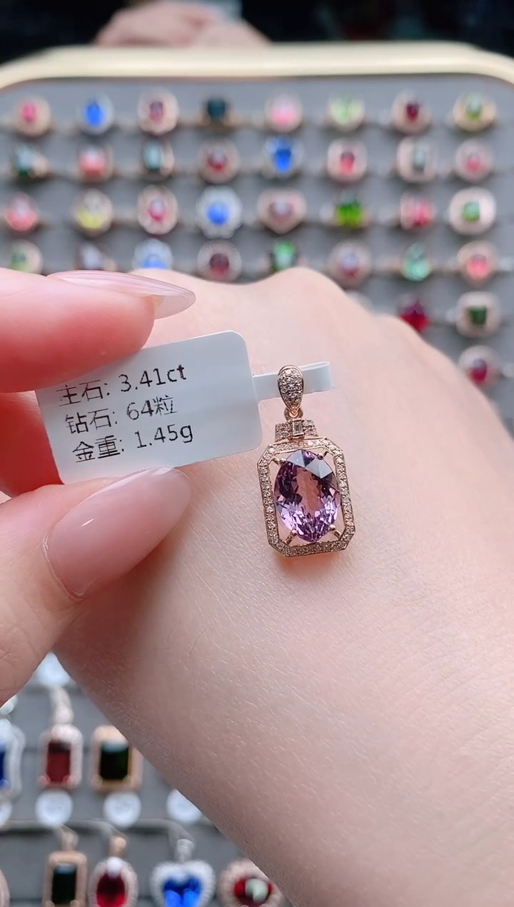 【闪购商品】碧玺吊坠(不含链)18K金镶嵌3.41克拉