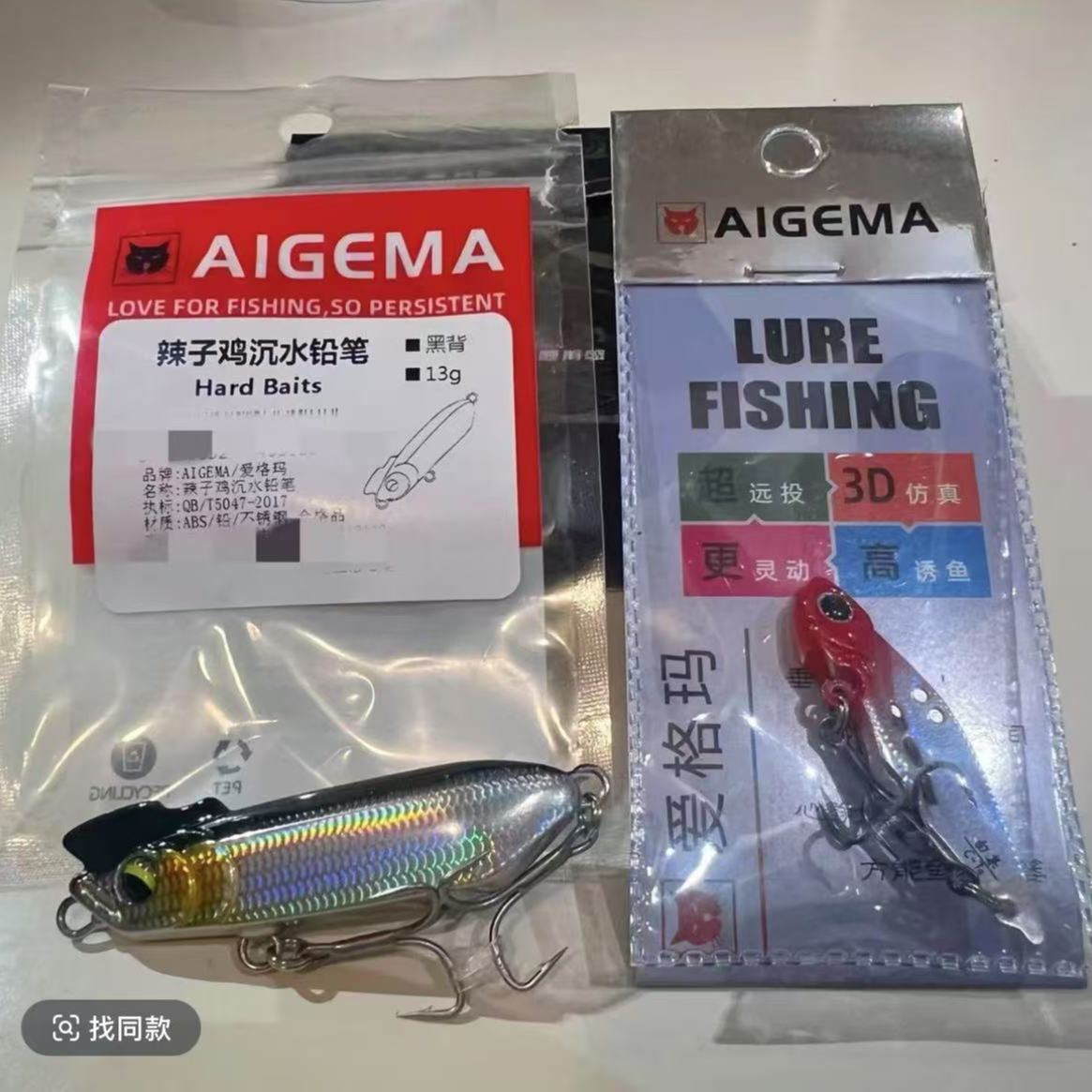 【凡凡拆盒】鱼竿/鱼轮/鱼线/渔具用品