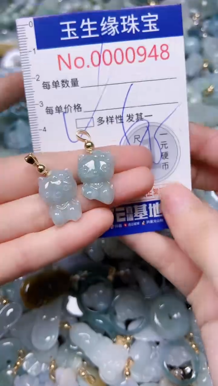 【闪购商品】翡翠颈饰未镶嵌闪购0000948多样性发其一