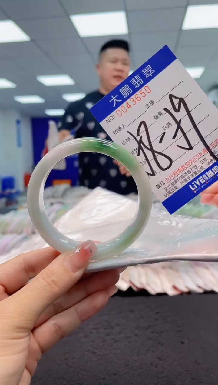【闪购商品】翡翠手镯未镶嵌AAAAAAAAAA