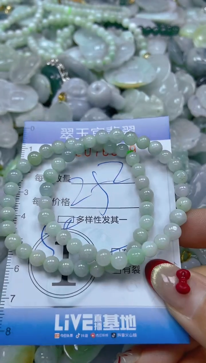 【闪购商品】翡翠颈饰未镶嵌闪购0076639