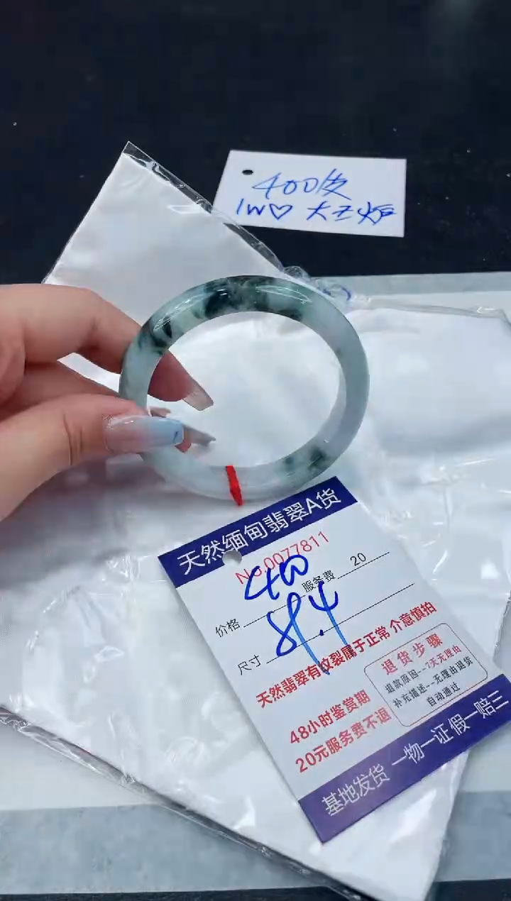 【闪购商品】翡翠手镯未镶嵌11111111111