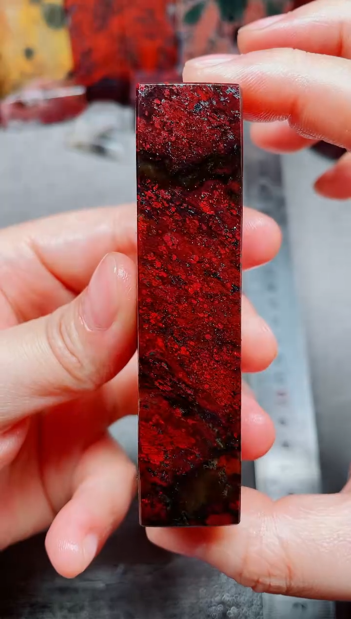 桂林鸡血玉素章2.0左右19