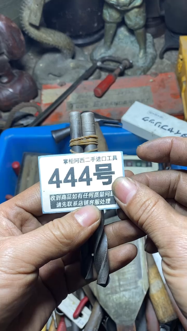 同*起五金工具手动工具
