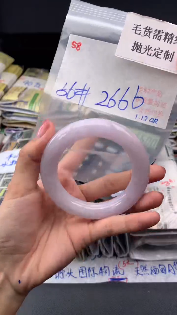 【闪购商品】定制翡翠未镶嵌毛货需精细抛光多样手镯+2666元58