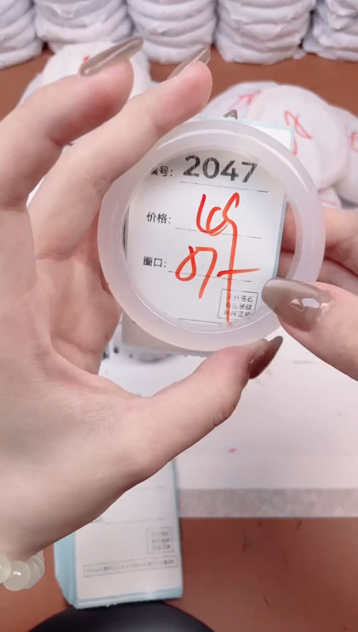 【闪购商品】玛瑙/玉髓手镯未镶嵌2047