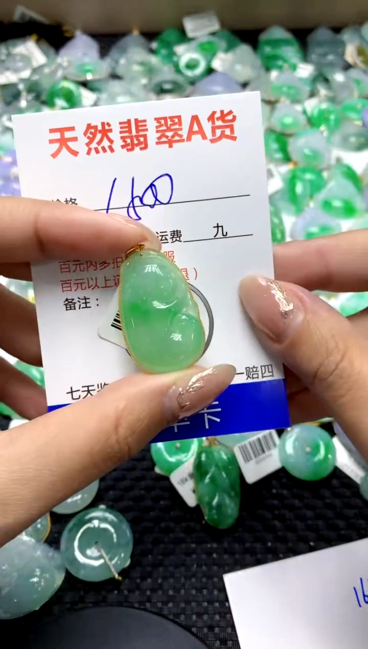 【闪购商品】翡翠颈饰18K金镶嵌1111111111111111