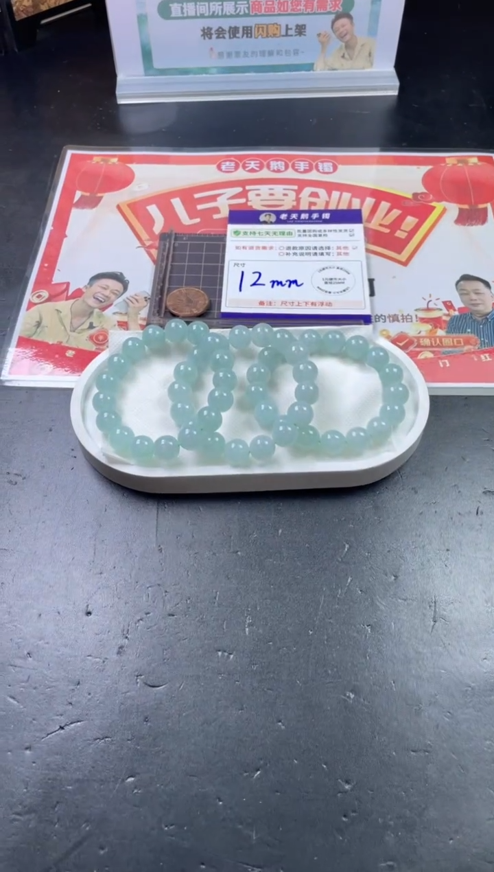 【闪购商品】翡翠挂件未镶嵌手串/多样性发其一CP