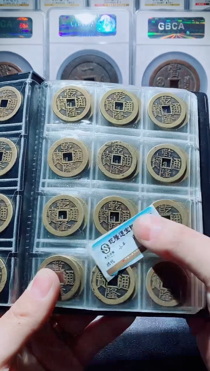 【闪购商品】铜乾隆大字大满文120个