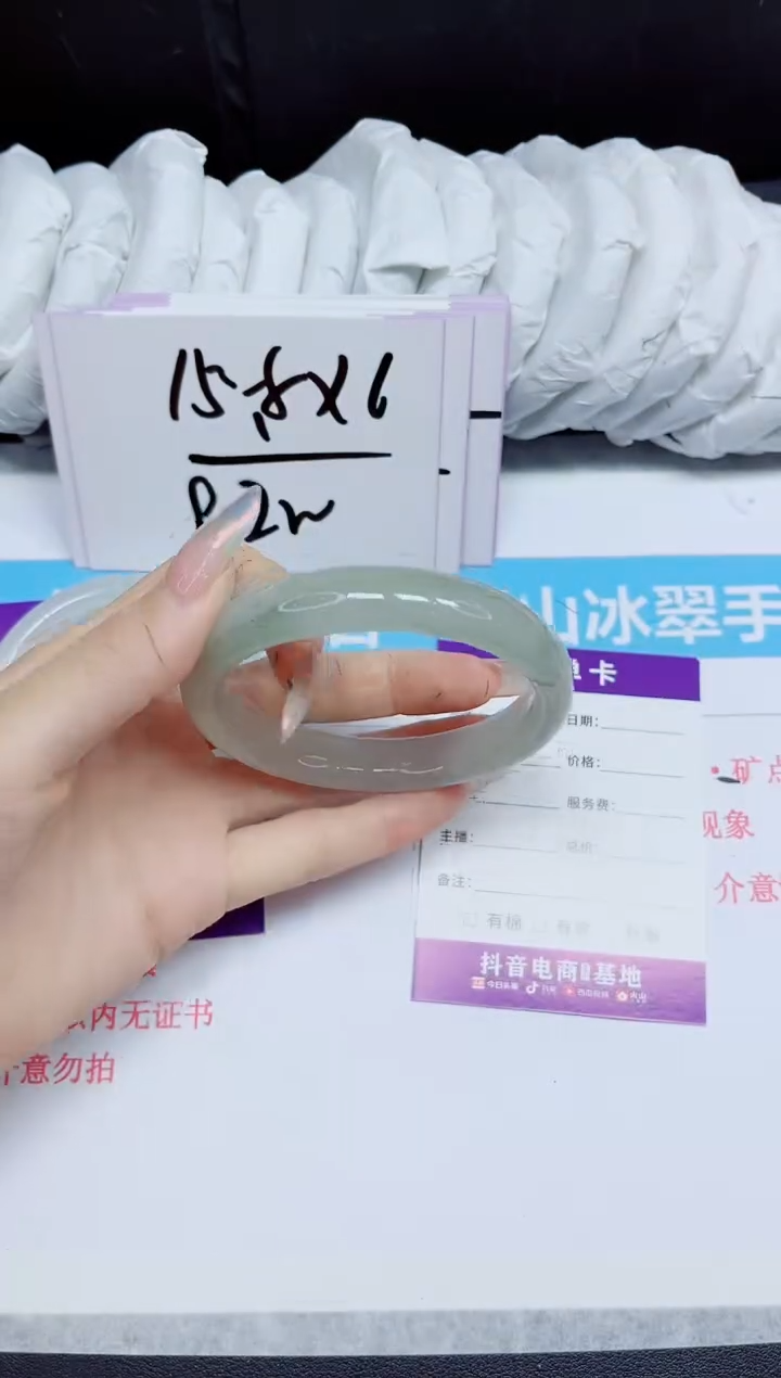 石英质玉手镯未镶嵌410