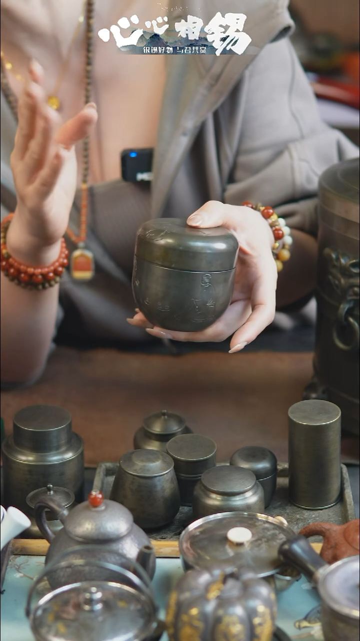 心心相锡心心相锡小锡罐