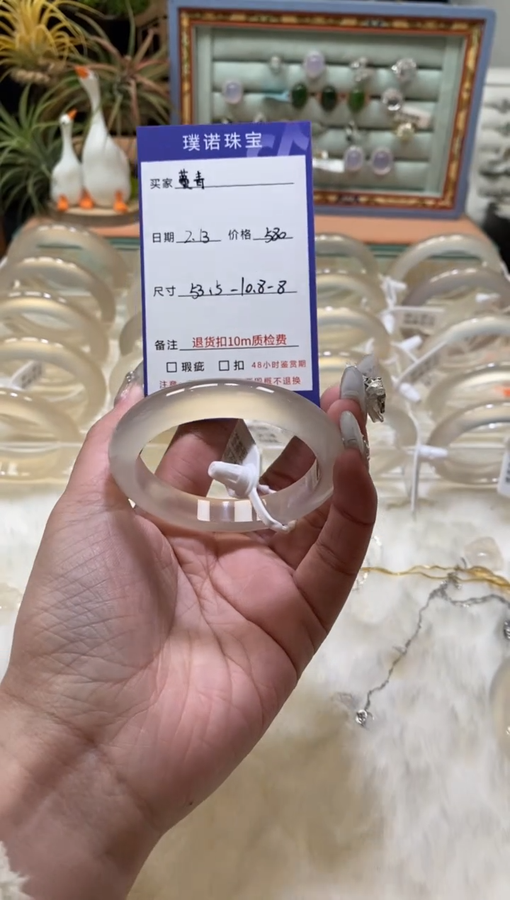 【闪购商品】玛瑙/玉髓手镯未镶嵌1