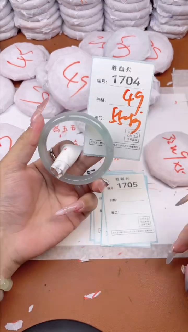 【闪购商品】玛瑙/玉髓手镯未镶嵌1704