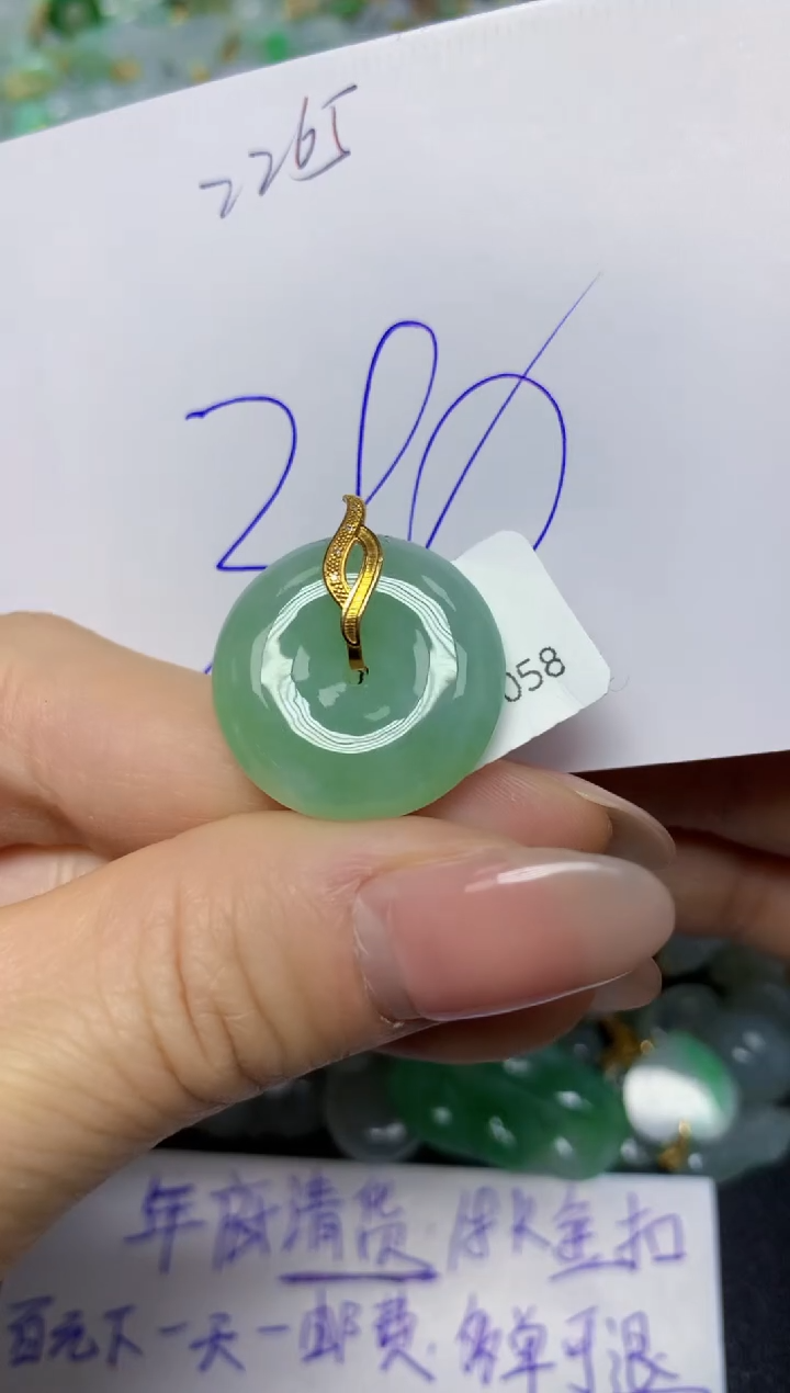 【闪购商品】翡翠挂件18K金镶嵌 天然翡翠A货