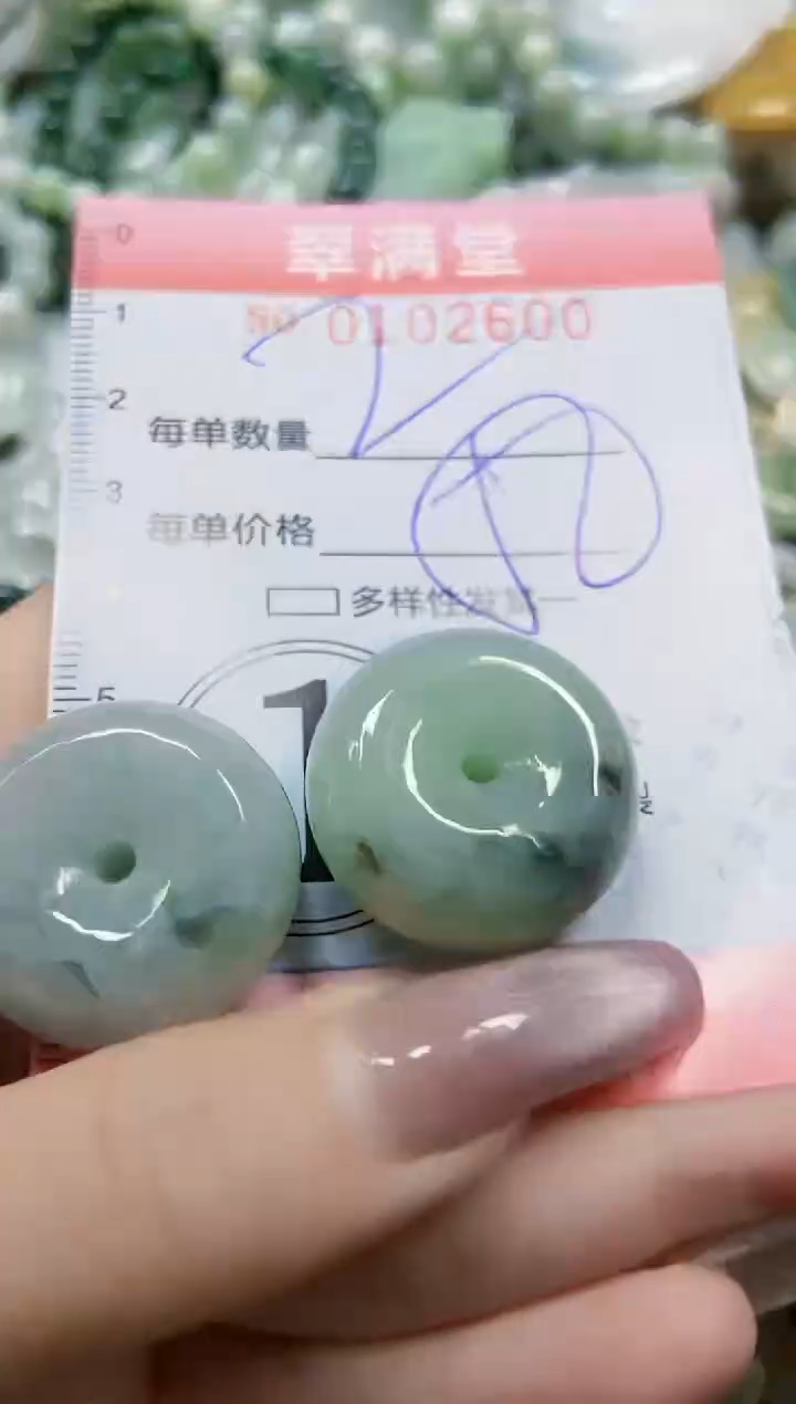 【闪购商品】翡翠颈饰未镶嵌闪购0102600