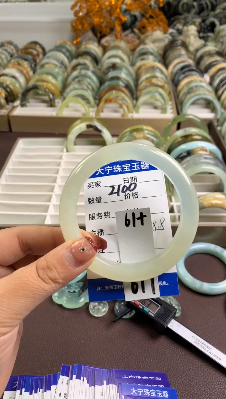 【闪购商品】蛇纹石玉手镯未镶嵌2100