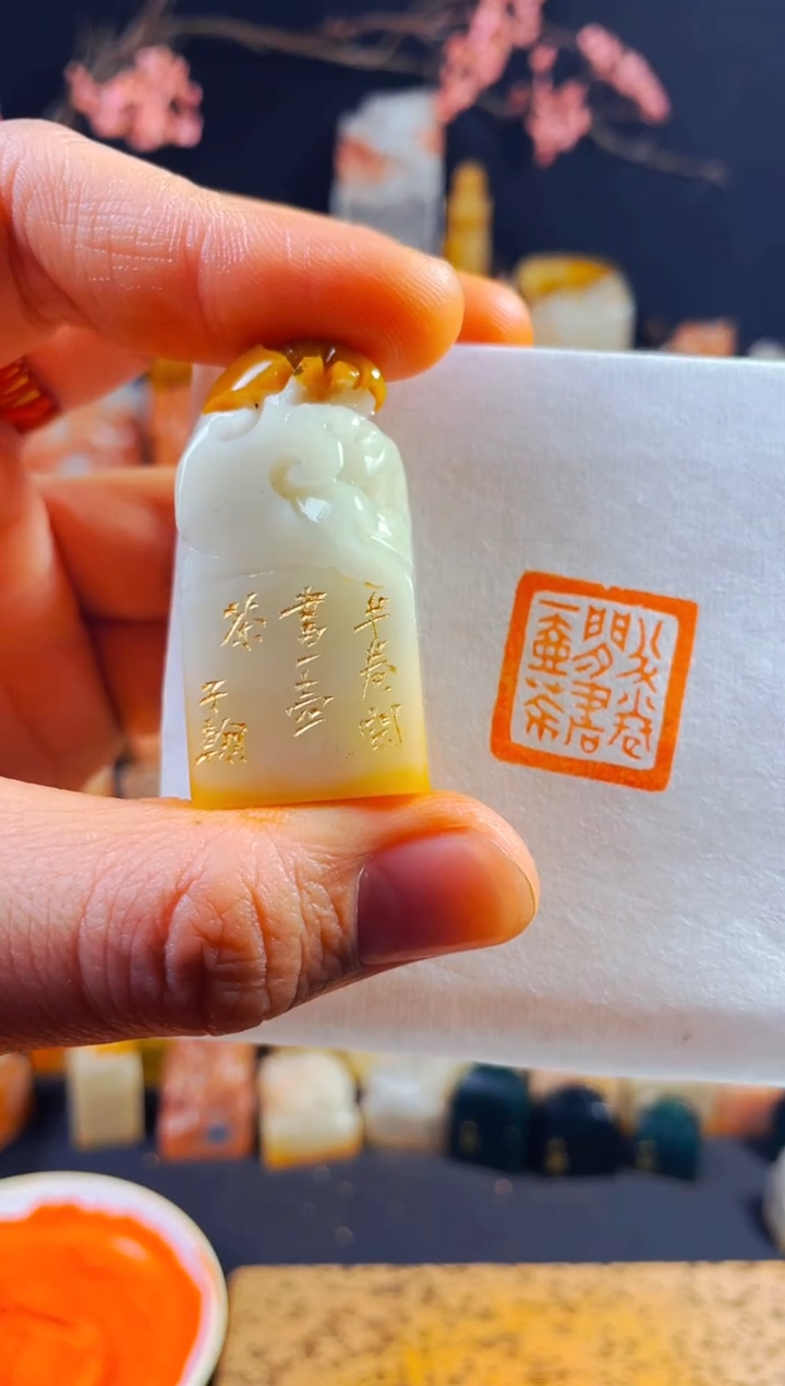 【闪购商品】寿山石印石手工篆刻《半卷闲书一壶茶》