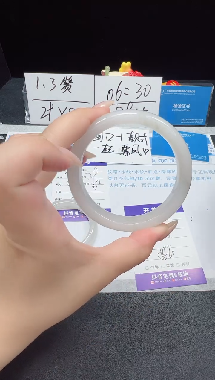 【闪购商品】石英质玉手镯未镶嵌编号：221--59.1圈 天山翠