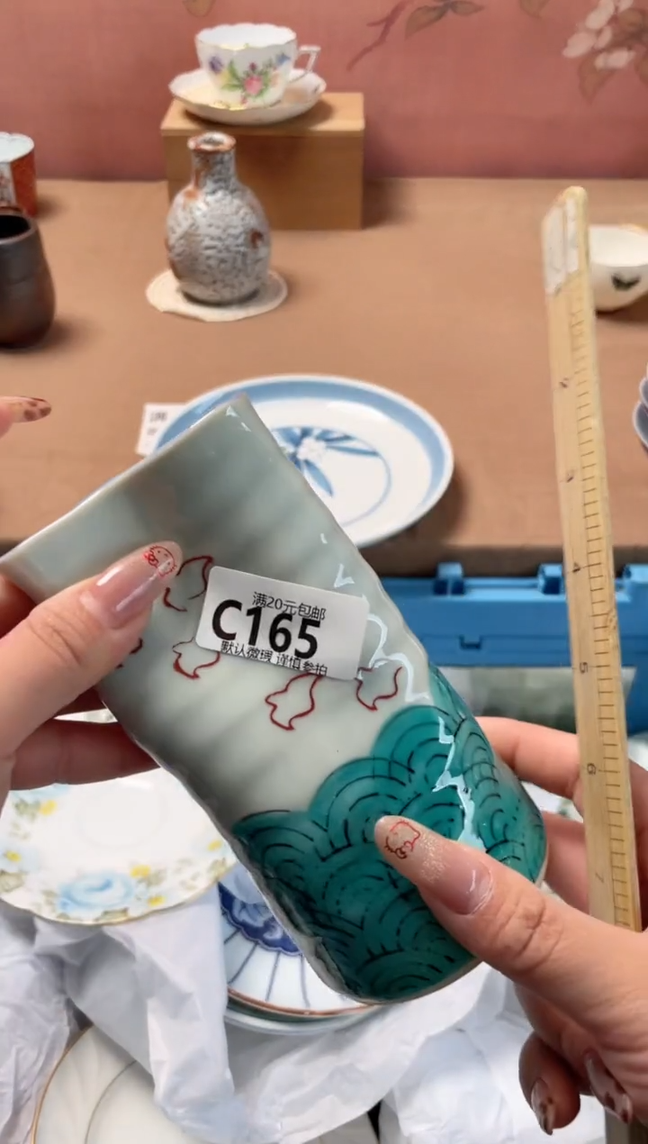 瓷片暮*瓷器瓷器C165