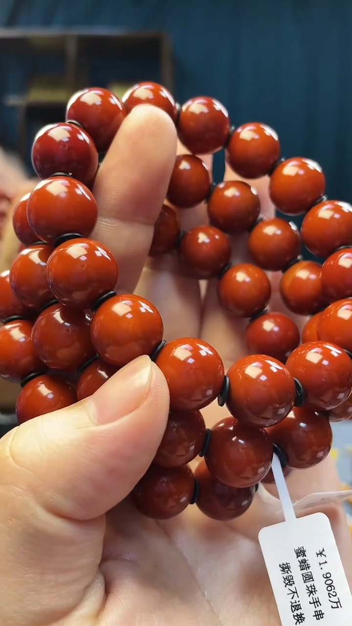 手串琥珀未镶嵌蜜蜡圆珠手串（多样性发其一）