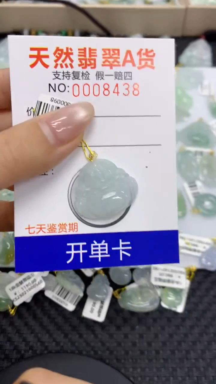 【闪购商品】翡翠颈饰18K金镶嵌1111111111