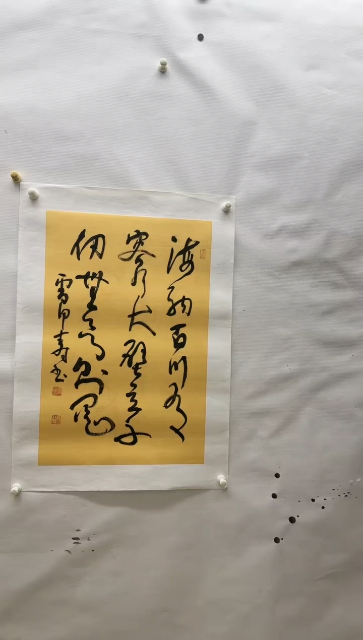 【闪购商品】书法雷甲寿精品书法