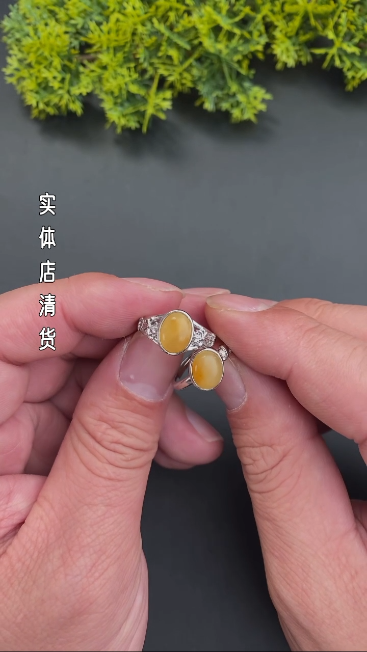 【闪购商品】蜜蜡戒指未镶嵌清货福利多样性发一