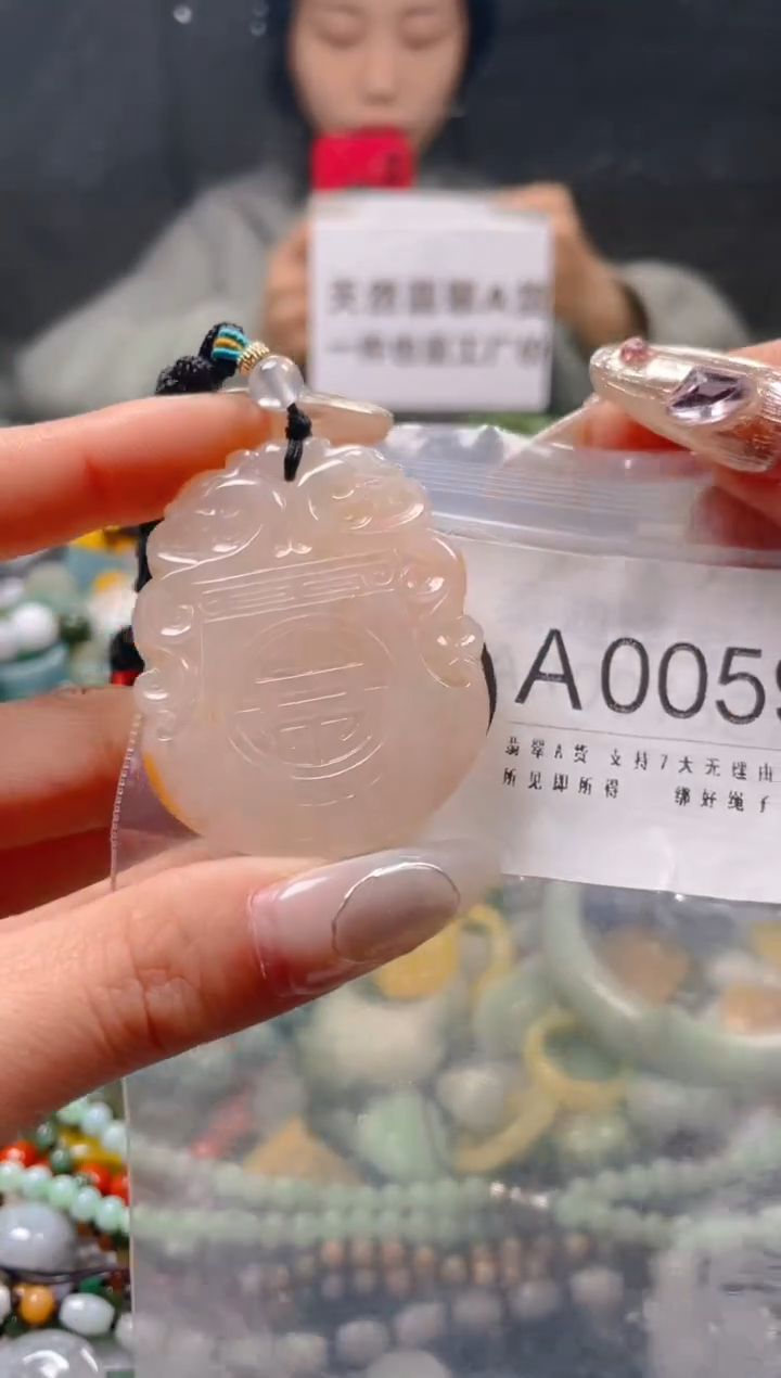 【闪购商品】翡翠颈饰未镶嵌/A/翡翠A货一图一物