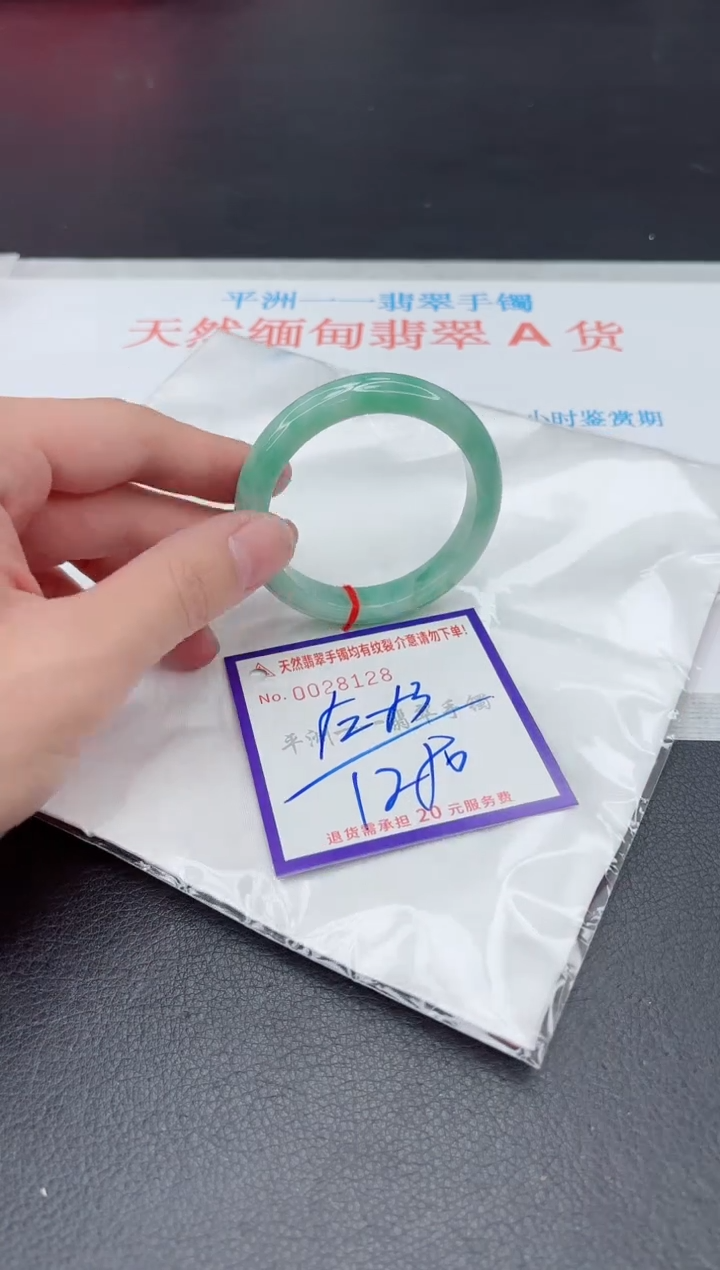 未镶嵌手镯翡翠11111
