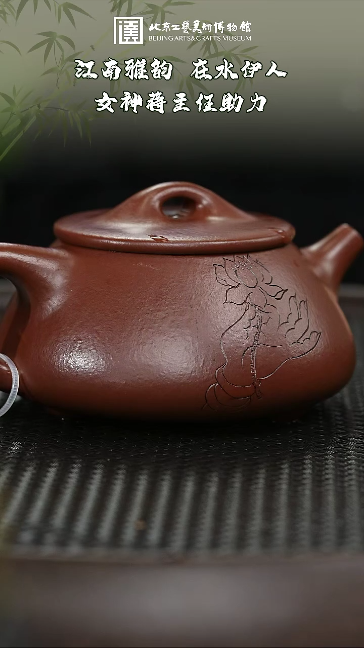 【闪购商品】紫砂茶壶119国企品牌紫砂溯源