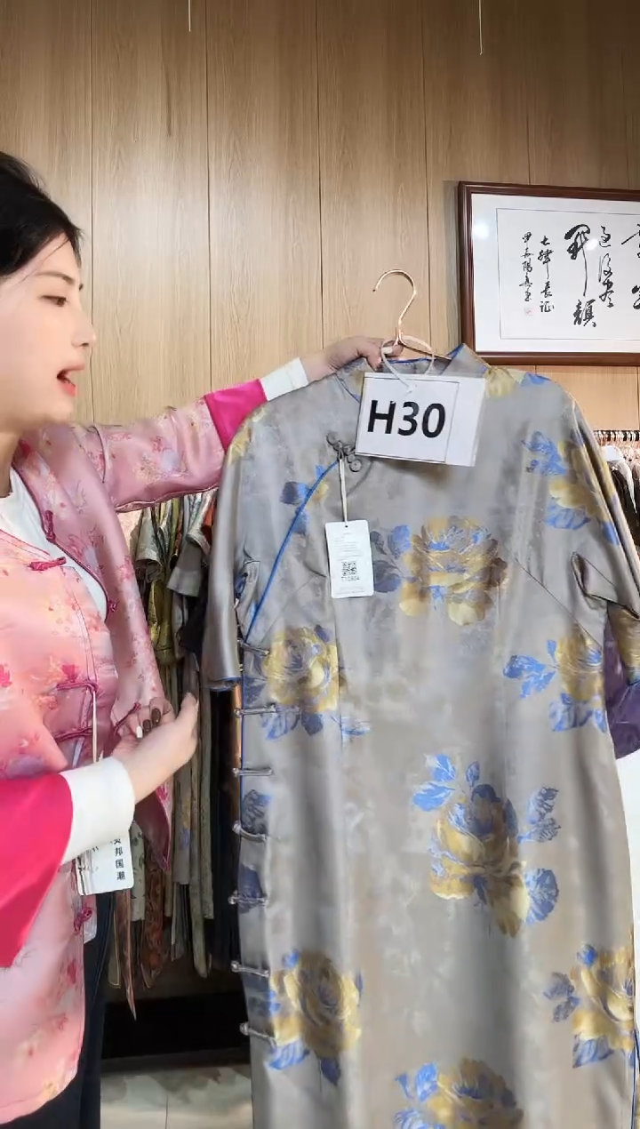 H30 4L码 新中式国风