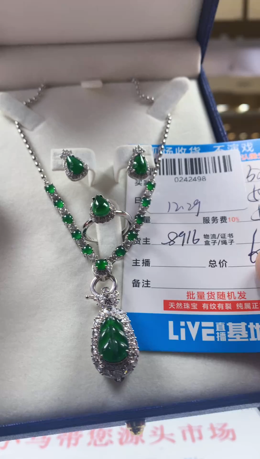 未镶嵌定制翡翠天然翡翠A货拍一发一