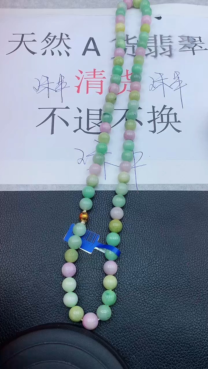 【闪购商品】翡翠颈饰未镶嵌111111111