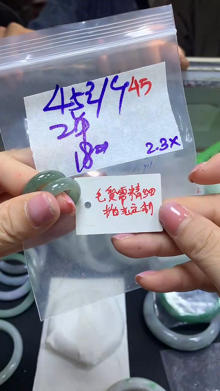 【闪购商品】定制翡翠未镶嵌毛货需精细抛光45多样挂件发1+45元