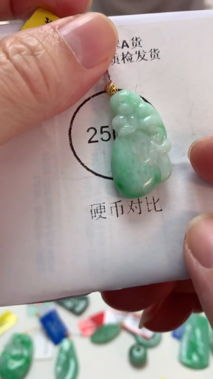 【闪购商品】翡翠吊坠(不含链)18K金镶嵌挂件