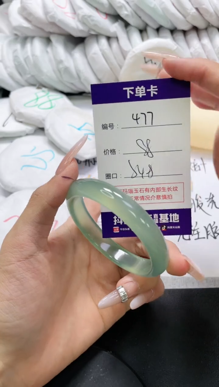 未镶嵌手镯玛瑙/玉髓477