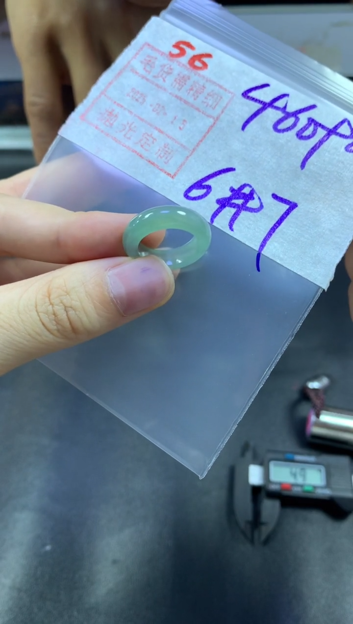 【闪购商品】定制翡翠未镶嵌戒圈6-7#470毛货需精细抛光