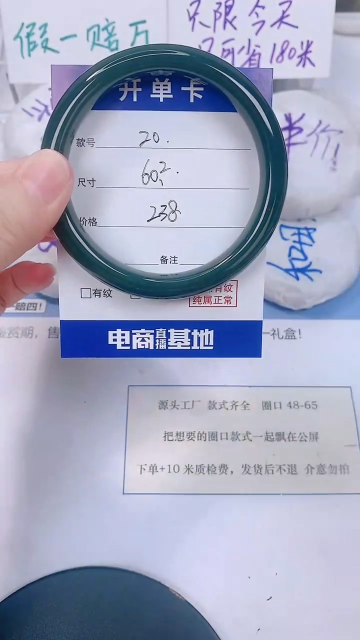 未镶嵌手镯和田玉60-61