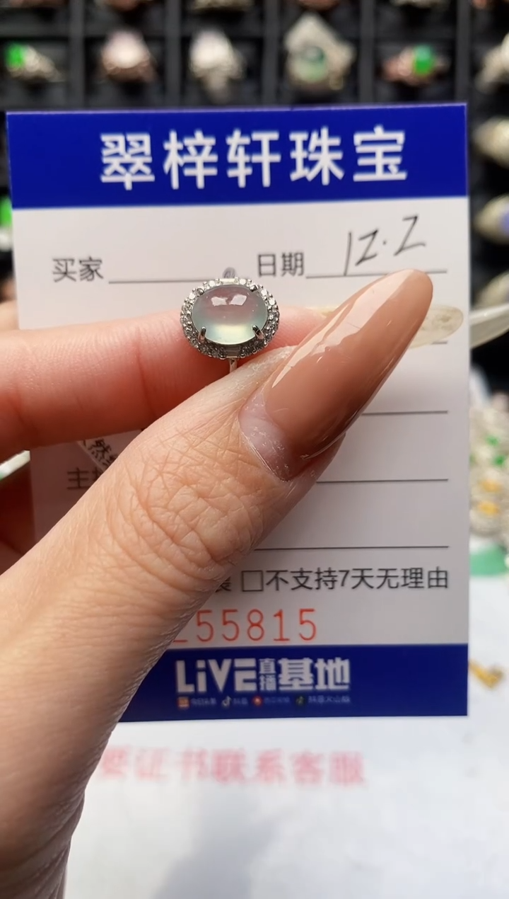 银S925镶嵌戒指翡翠5815