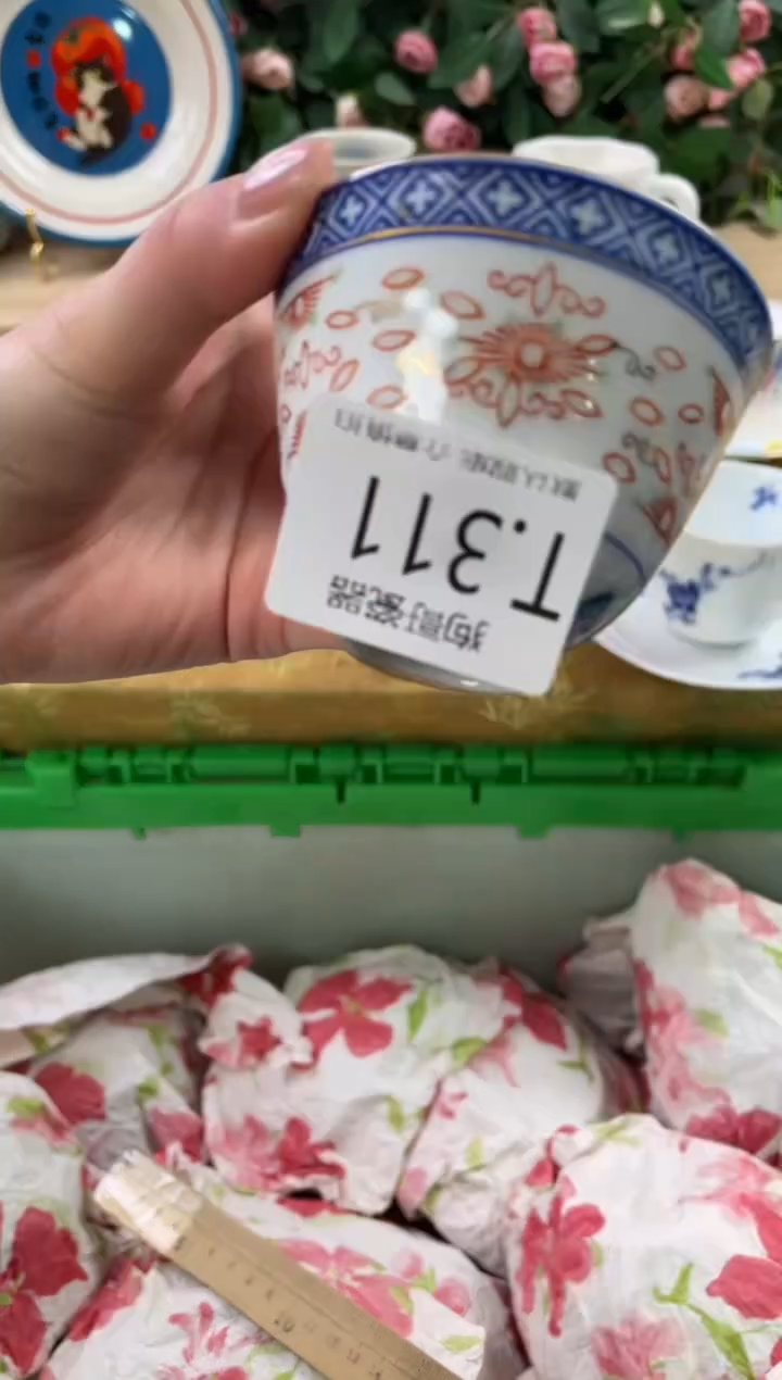 瓷片方*311狗哥瓷器直播间111