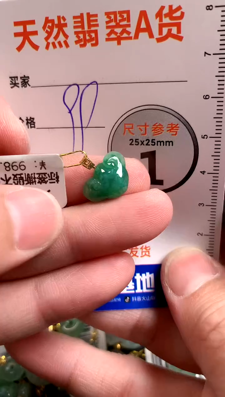 【闪购商品】翡翠颈饰18K金镶嵌13003483