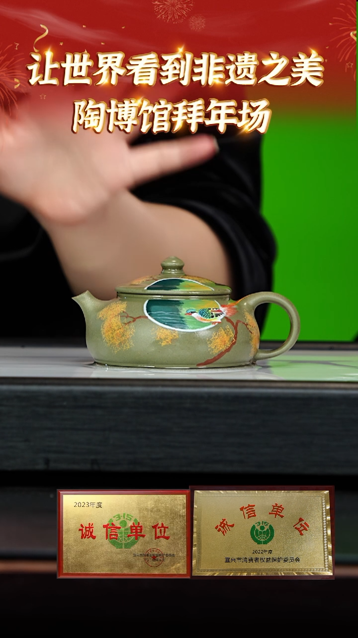 【闪购商品】紫砂茶壶43 陶博馆专场  景舟豆青泥