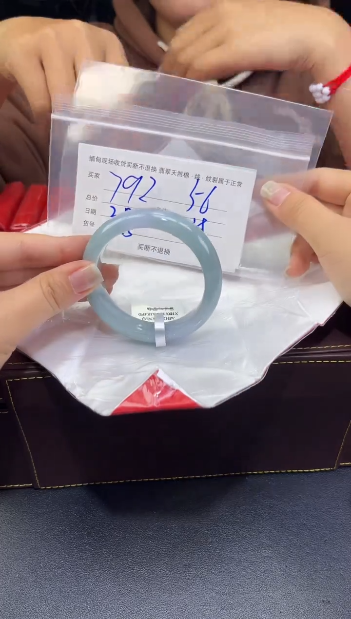 【闪购商品】定制翡翠未镶嵌毛货手镯需精细抛光/56