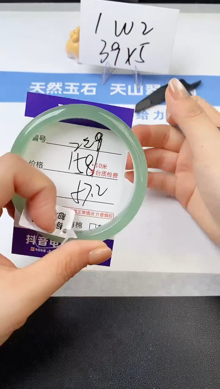 【闪购商品】石英质玉手镯未镶嵌s229-DB-57.2