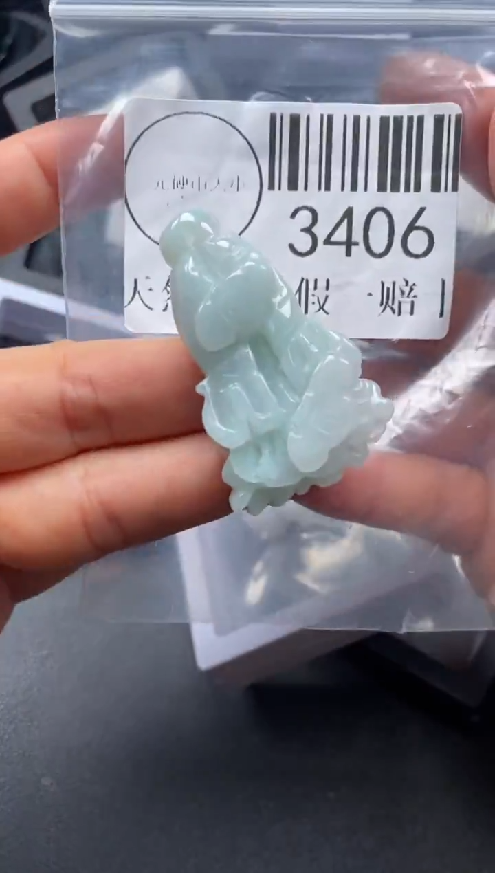 吊坠(不含链)未镶嵌翡翠3406