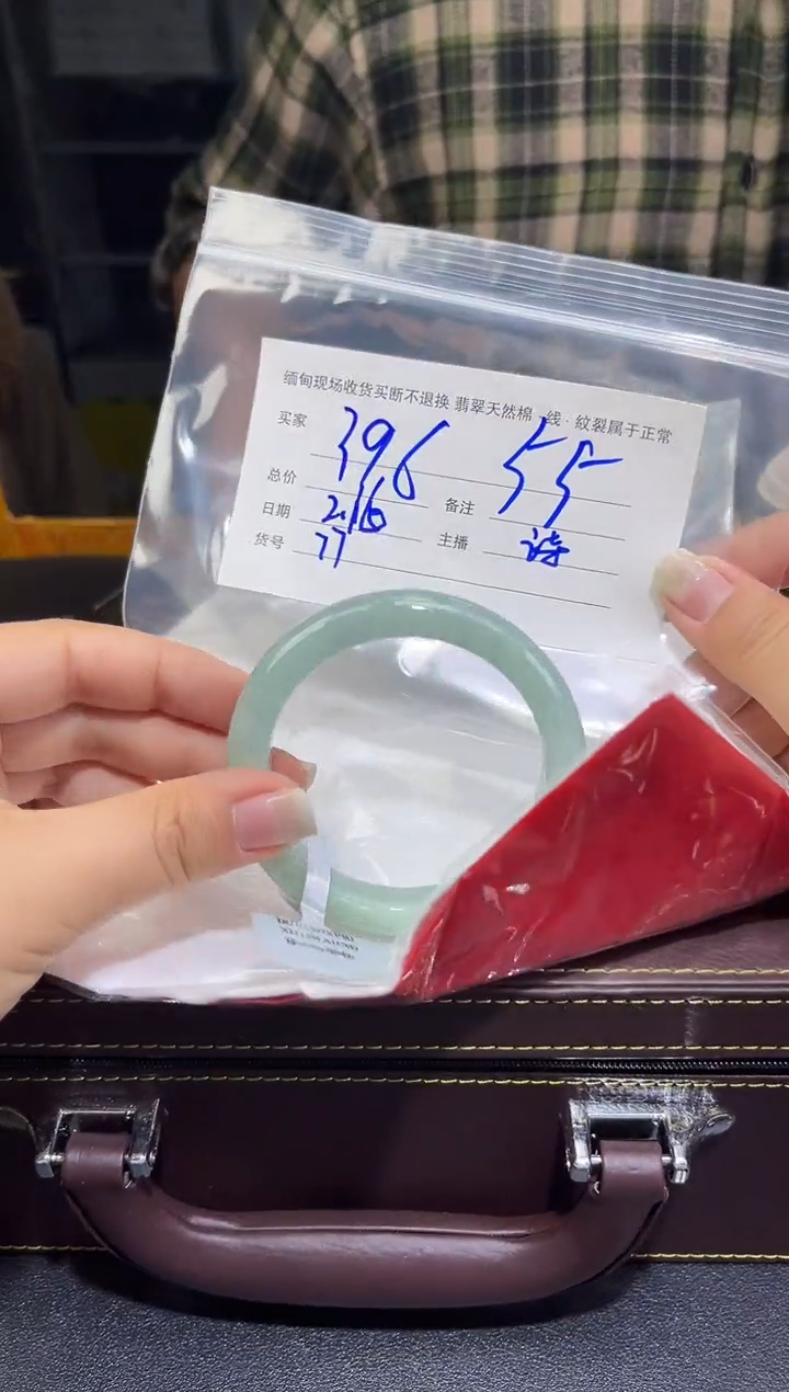 【闪购商品】定制翡翠未镶嵌毛货手镯需精细抛光/56