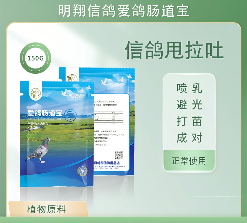 肠道宝5斤装(3斤粉(10袋)+2斤丸(10袋))代替啤酒酵母活菌产品