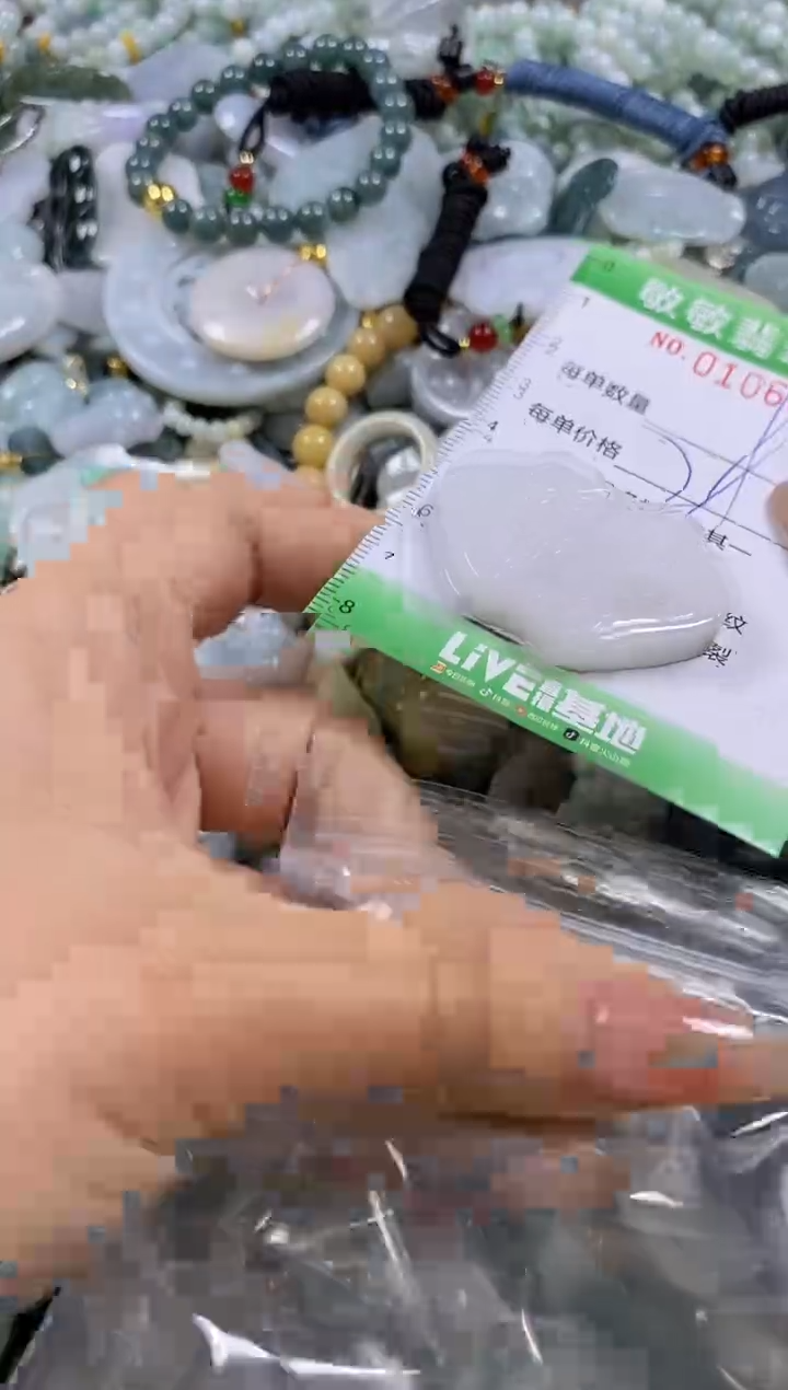 【闪购商品】翡翠颈饰未镶嵌闪购0106618